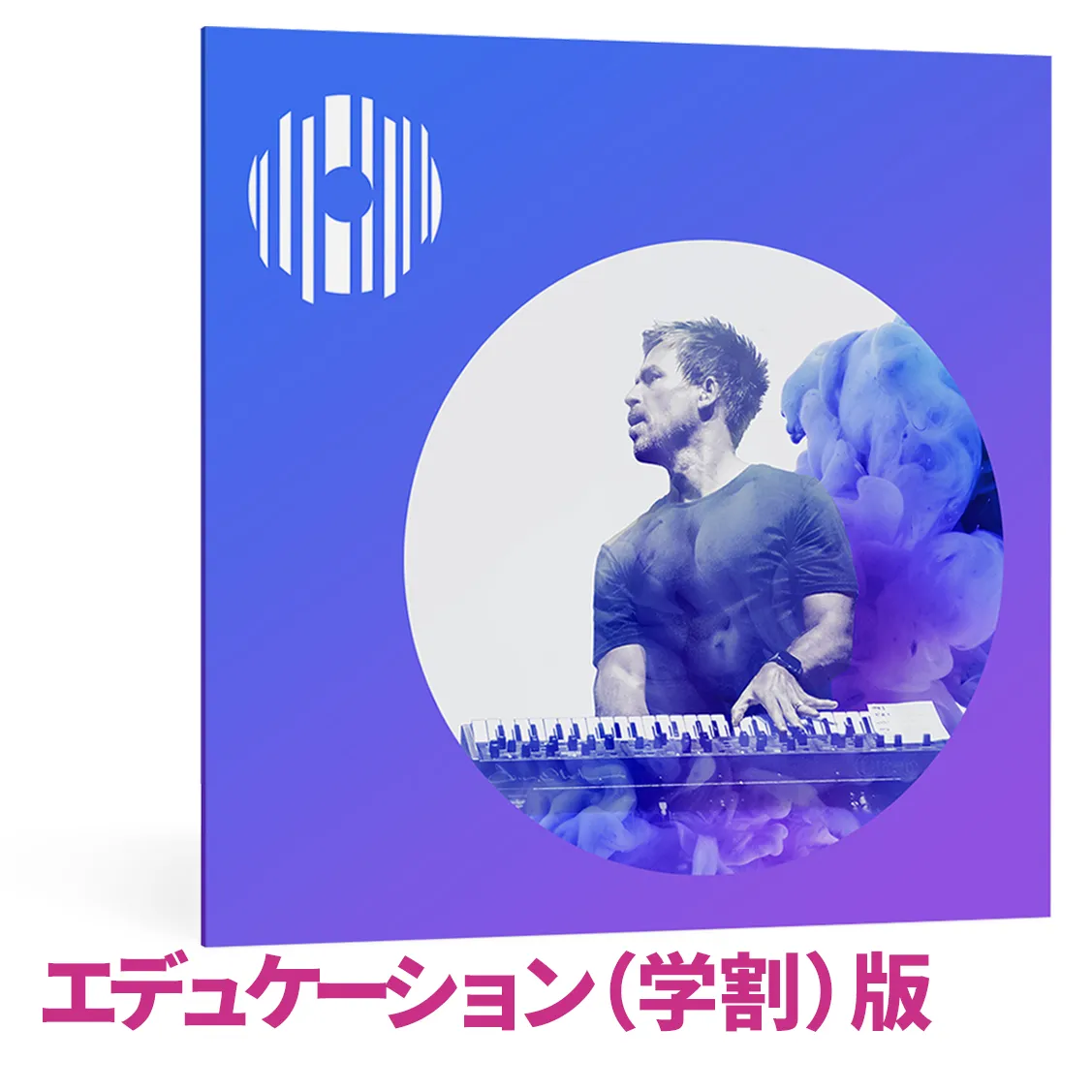 Stutter Edit 2 EDU