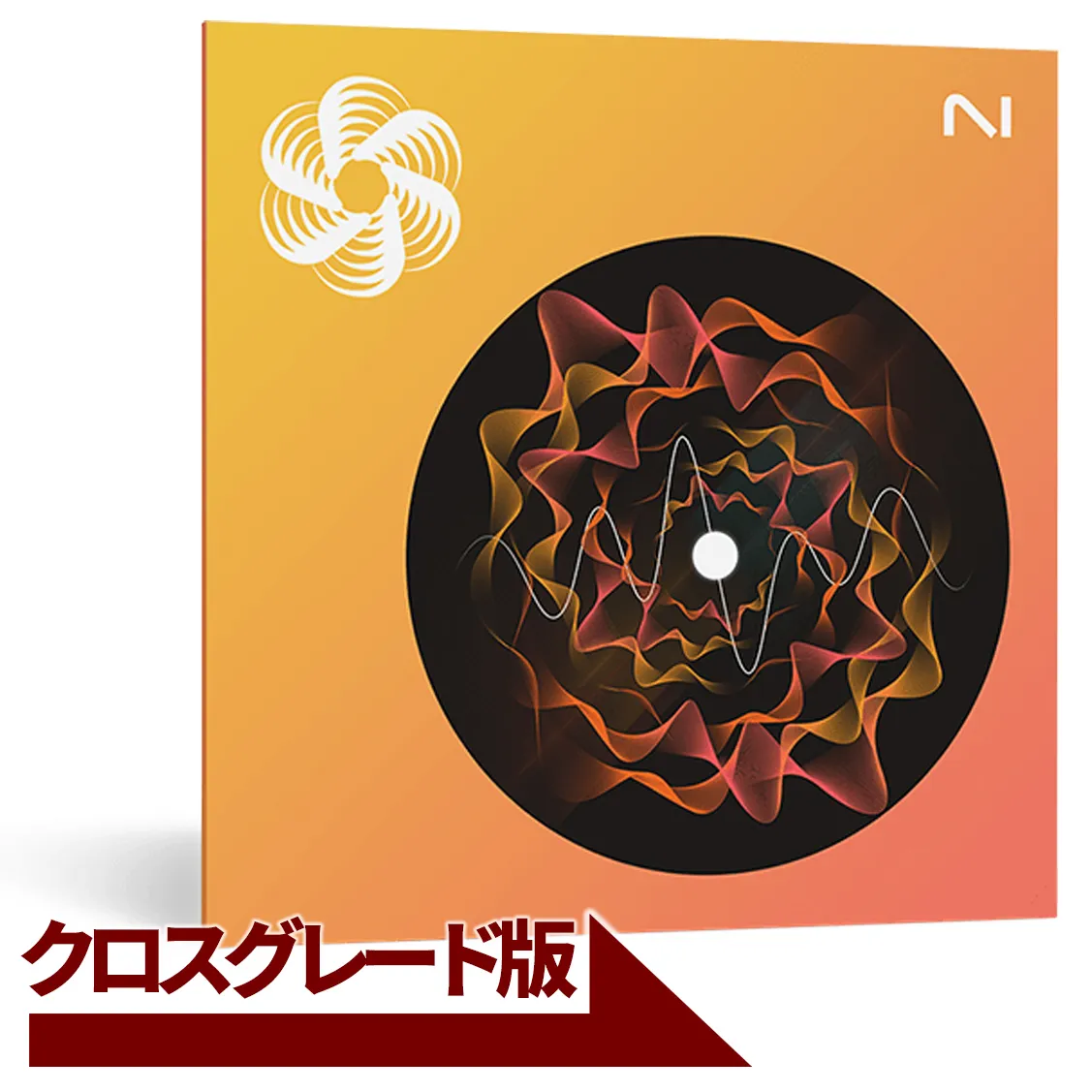 Nectar 4 Standard: crossgrade from any iZotope product (including Elements)