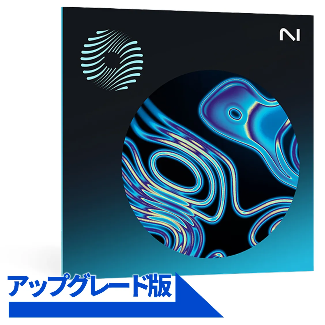 Ozone 11 Advanced Upgrade from Ozone 11 Standard 正規輸入 Ozone 11 Advanced Upgrade from Ozone 11 Standard 正規輸入