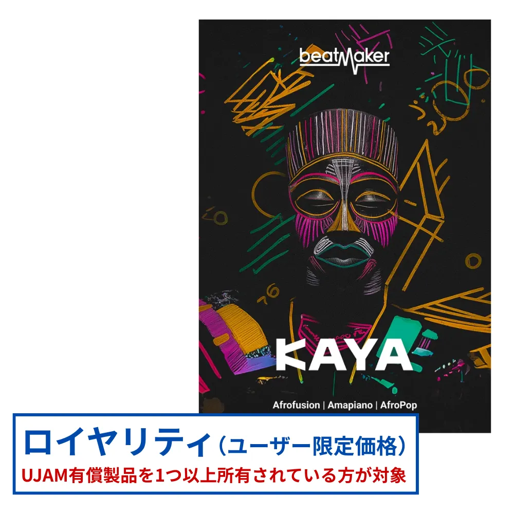 Beatmaker KAYA ロイヤリティ