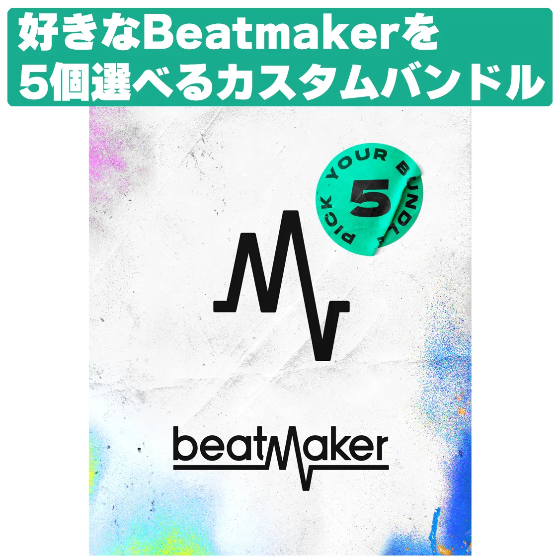 Beatmaker 3 Pick5 Bundle