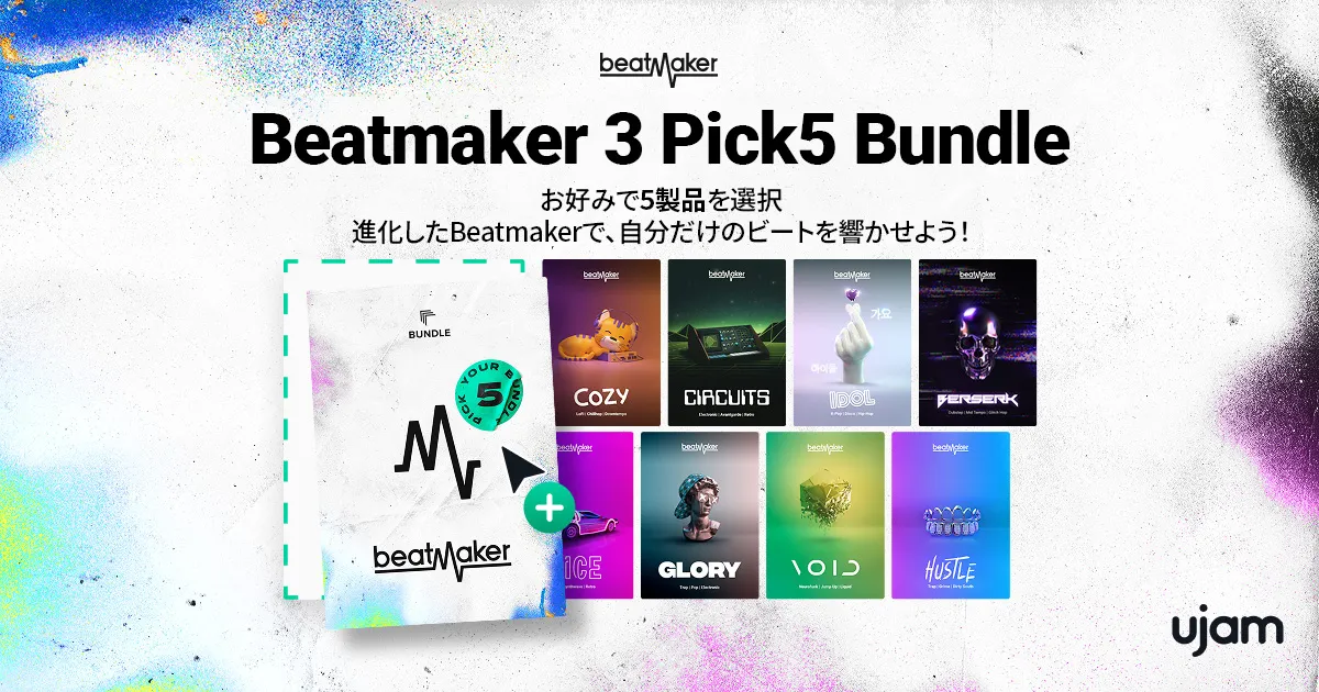 Beatmaker 3 Pick5 Bundle