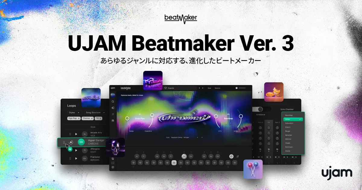 Beatmaker 3 Pick5 Bundle ロイヤリティ