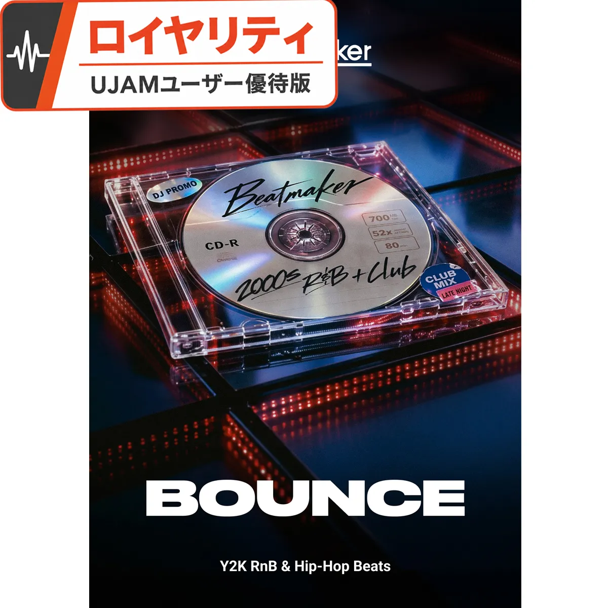 BOUNCE Bundle（Beatmaker BOUNCE + Usynth BOUNCE）