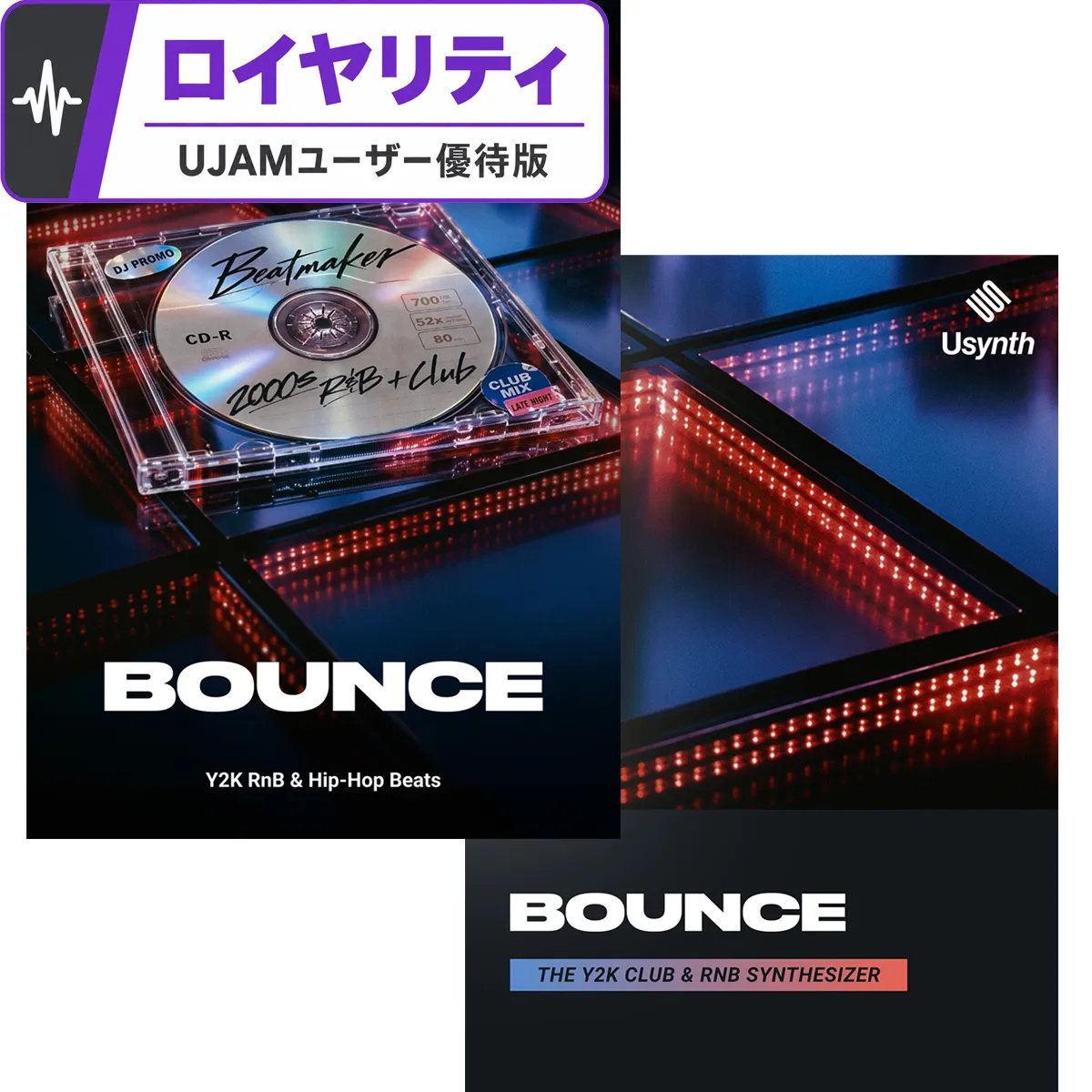 BOUNCE Bundle（Beatmaker BOUNCE + Usynth BOUNCE）｜2026年11月15日までの期間限定販売