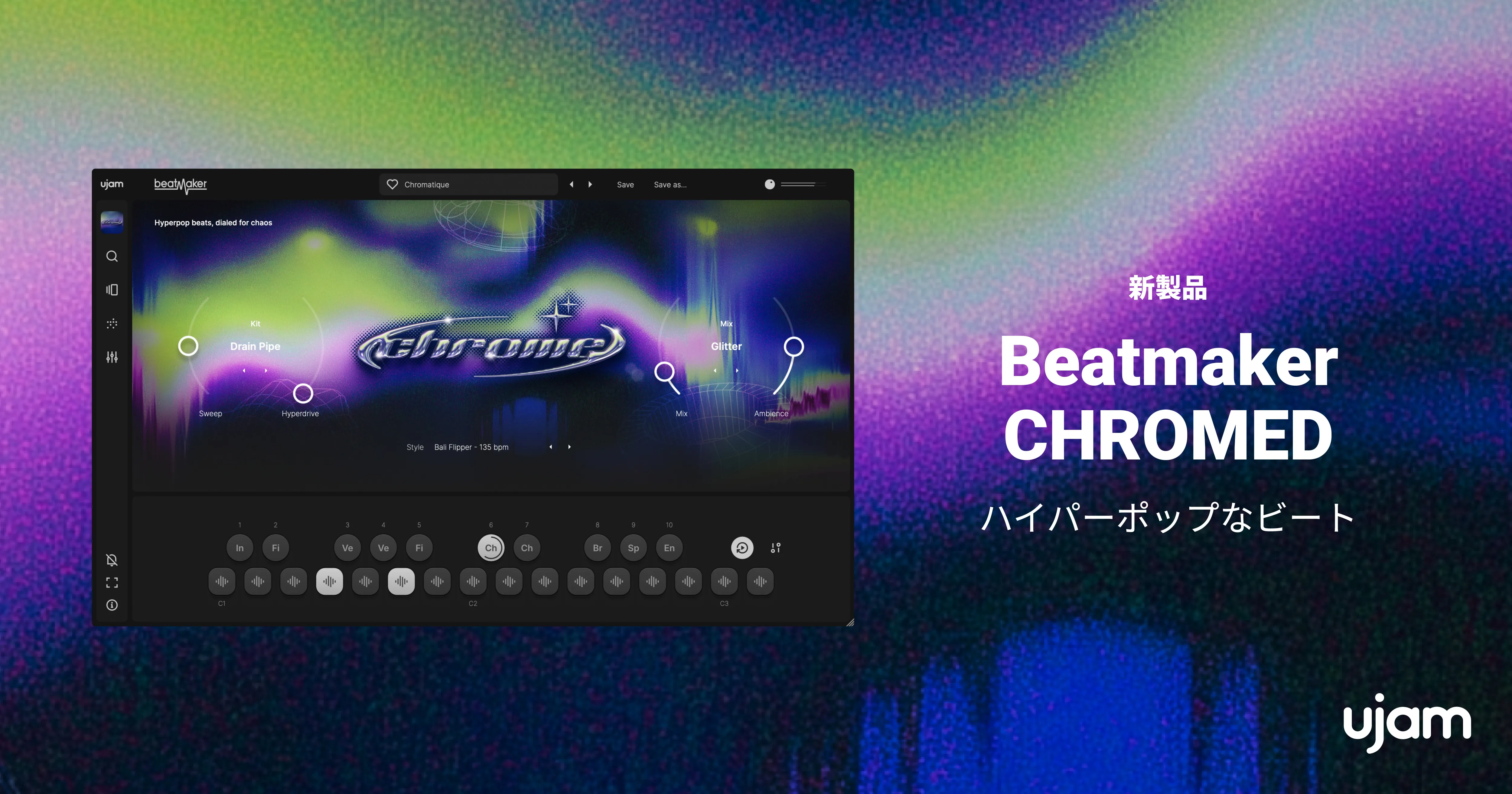 Beatmaker CHROMED ロイヤリティ