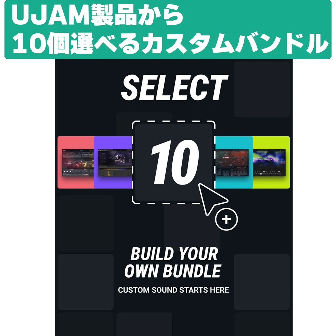 Select-10 Bundle