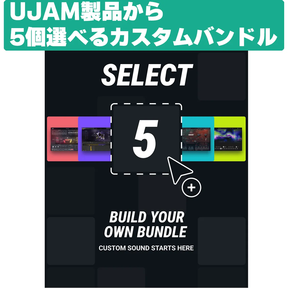 Select-5 Bundle