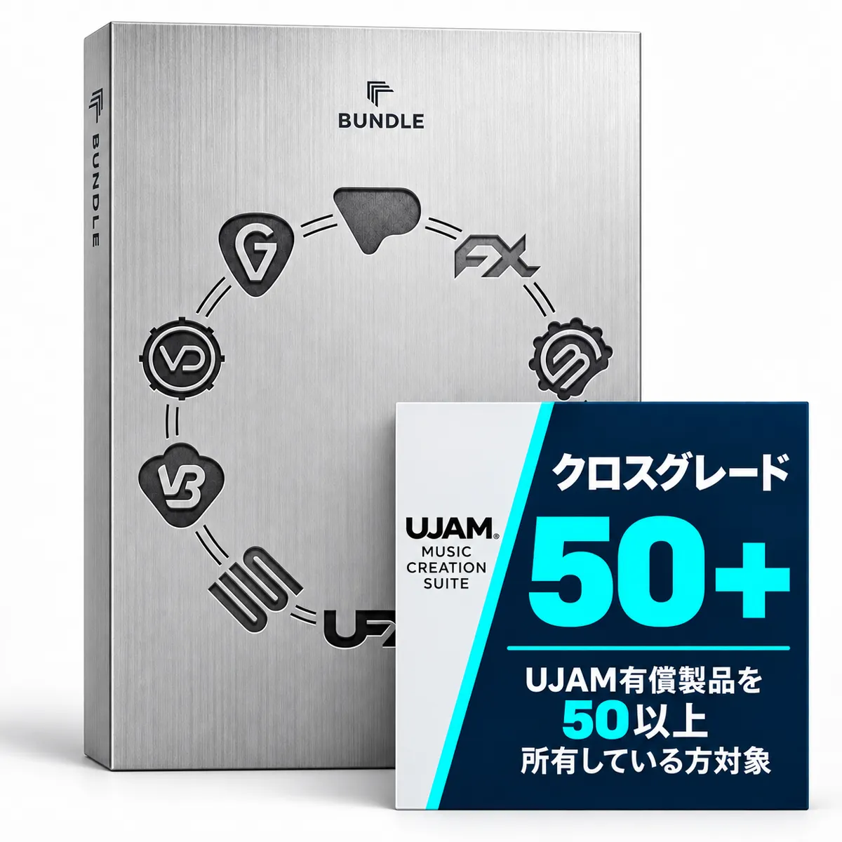 Music Creation Suite クロスグレード 50+