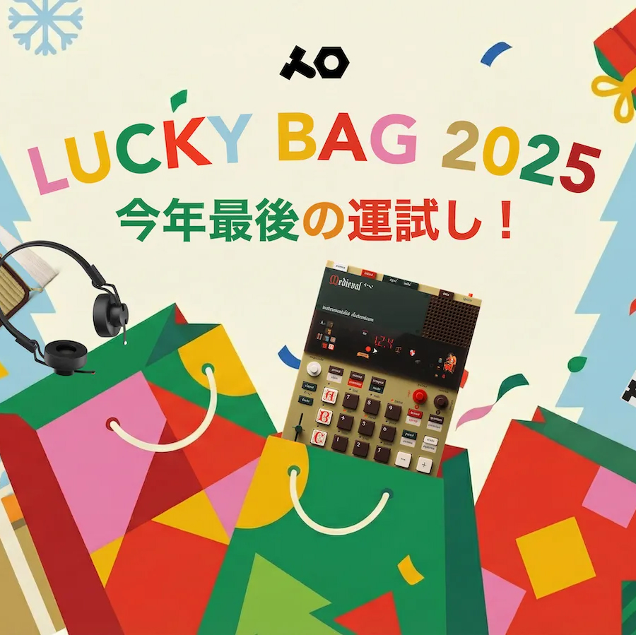 LUCKY BAG 2025（MIオンラインストア限定12/26まで）