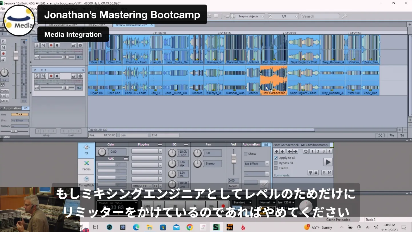 Jonathan’s Mastering Bootcamp【伝説的エンジニアによるマスタリング集中講座】（販売期間2024年5月7日まで）