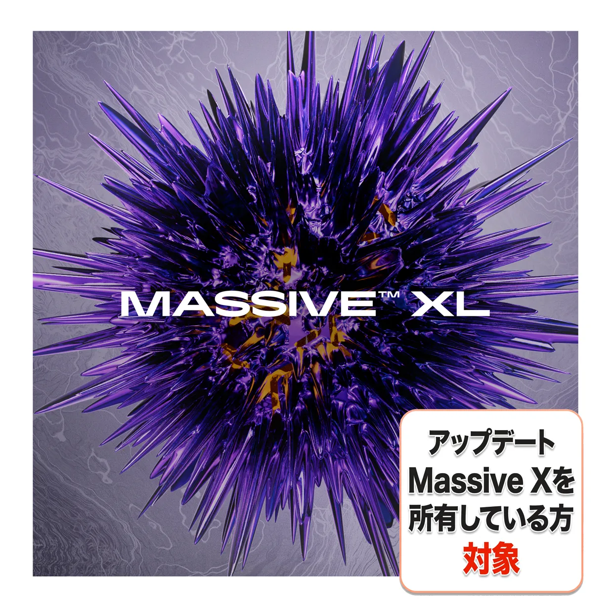 Massive XL Update for Massive X