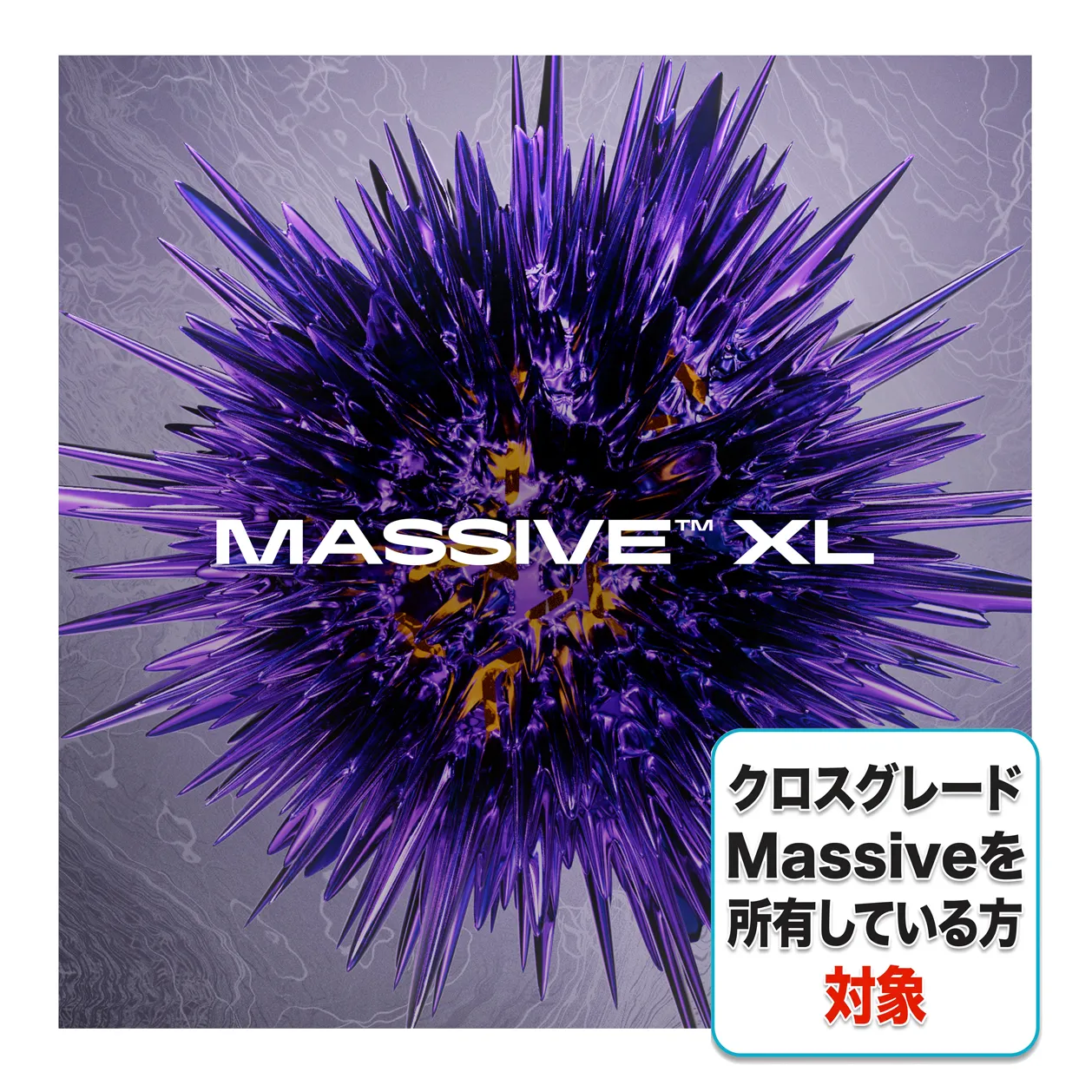 Massive XL Crossgrade for Massive