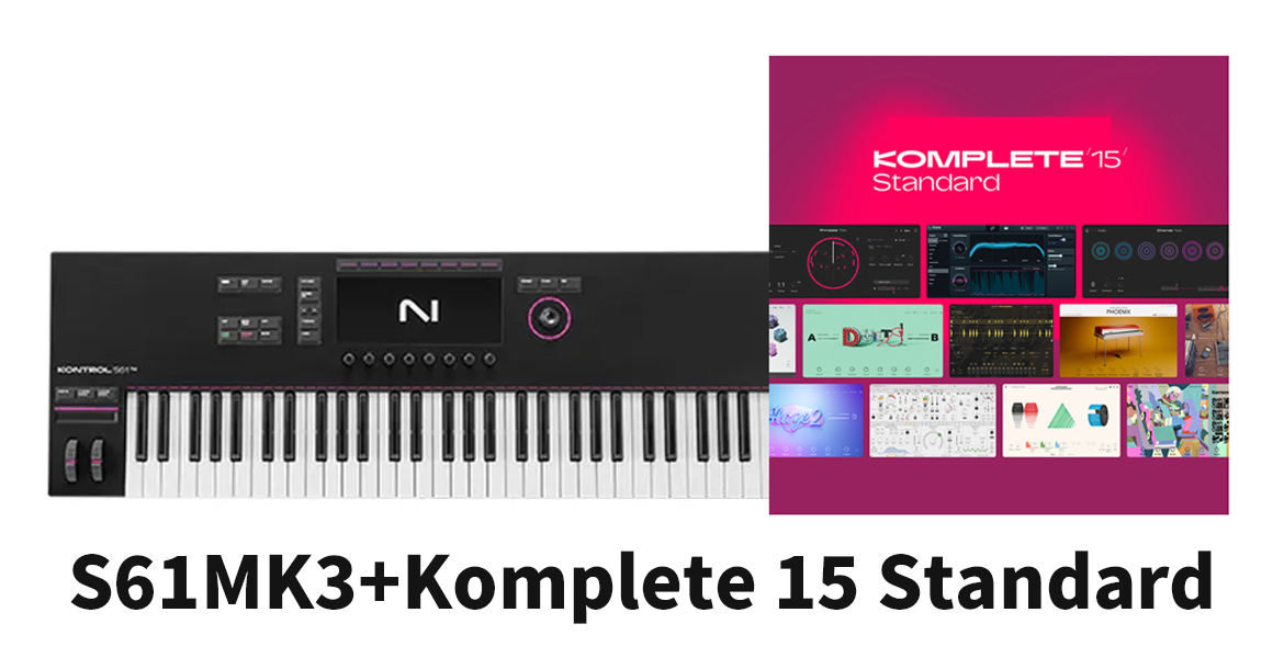 Kontrol S61 MK3+Komplete 15 Standard Upgrade 正規輸入代理店 Kontrol S61 MK3+Komplete 15 Standard Upgrade 正規輸入代理店