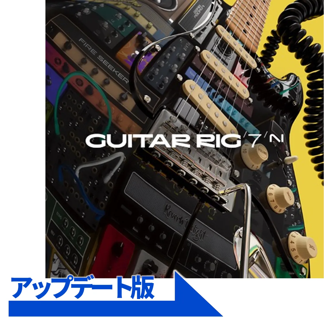 Guitar Rig 7 Pro Update