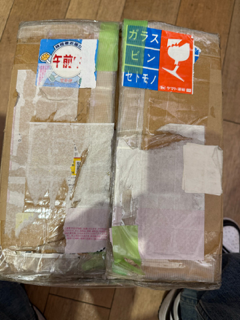 SC204 2-Way, 4" Active Speaker（B級アウトレット品）（1本）