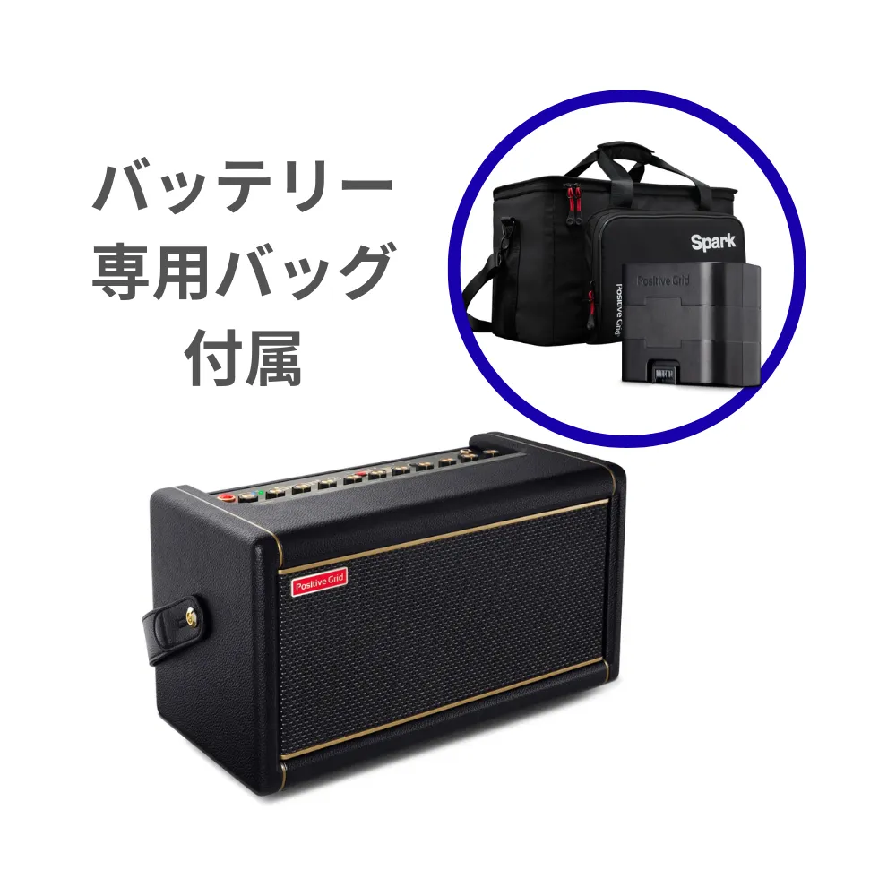 Spark 2（バッテリー + 専用バッグセット）