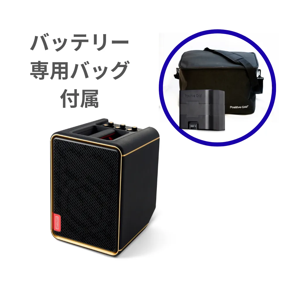 Positive Grid Spark EDGE（バッテリー + 専用バッグセット）