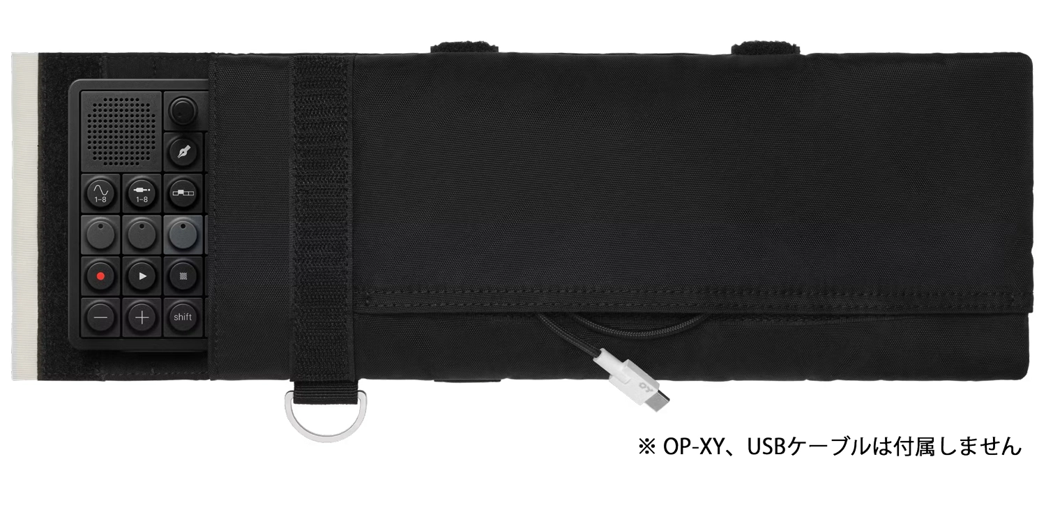 teenage engineering field bag large Black | MIオンラインストア teenage engineering field bag large Black | MIオンラインストア