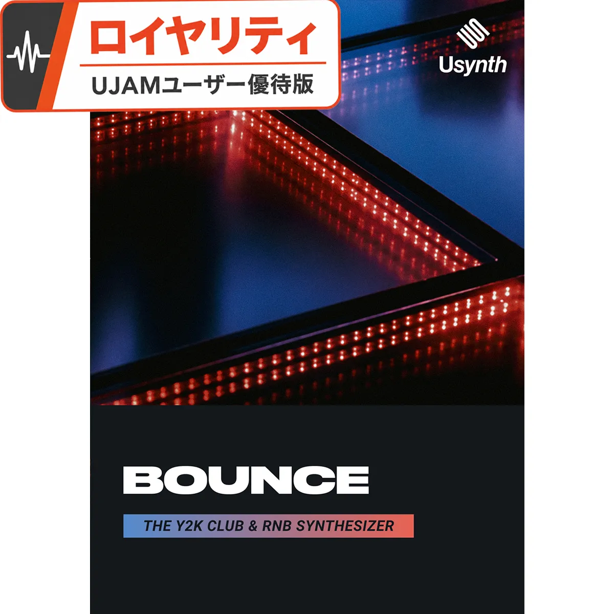 USYNTH BOUNCE　ロイヤリティ