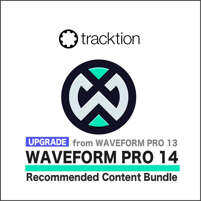Waveform Pro 14 Upgrade + Recommended Content Bundle／要申請・確認後メール納品