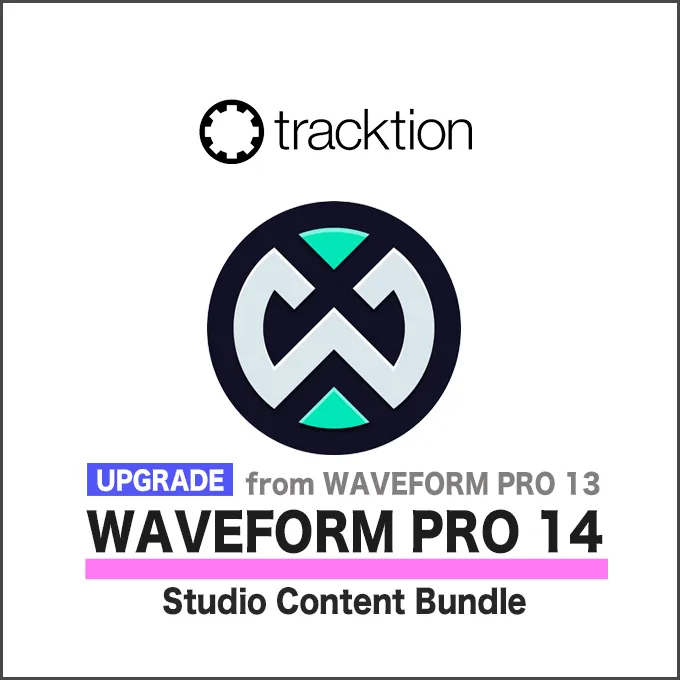 Waveform Pro 14 + Studio Content Bundle／要申請・確認後メール納品