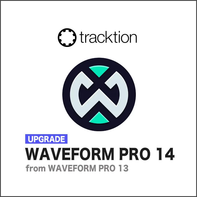 Waveform Pro 14 Upgrade／要申請・確認後メール納品