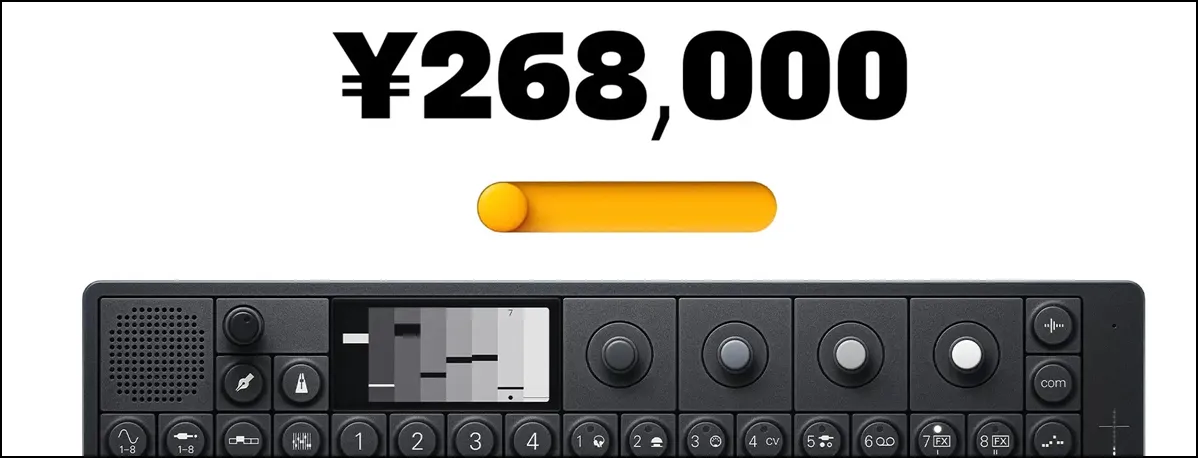 OP-XYが今だけ16万円オフ！