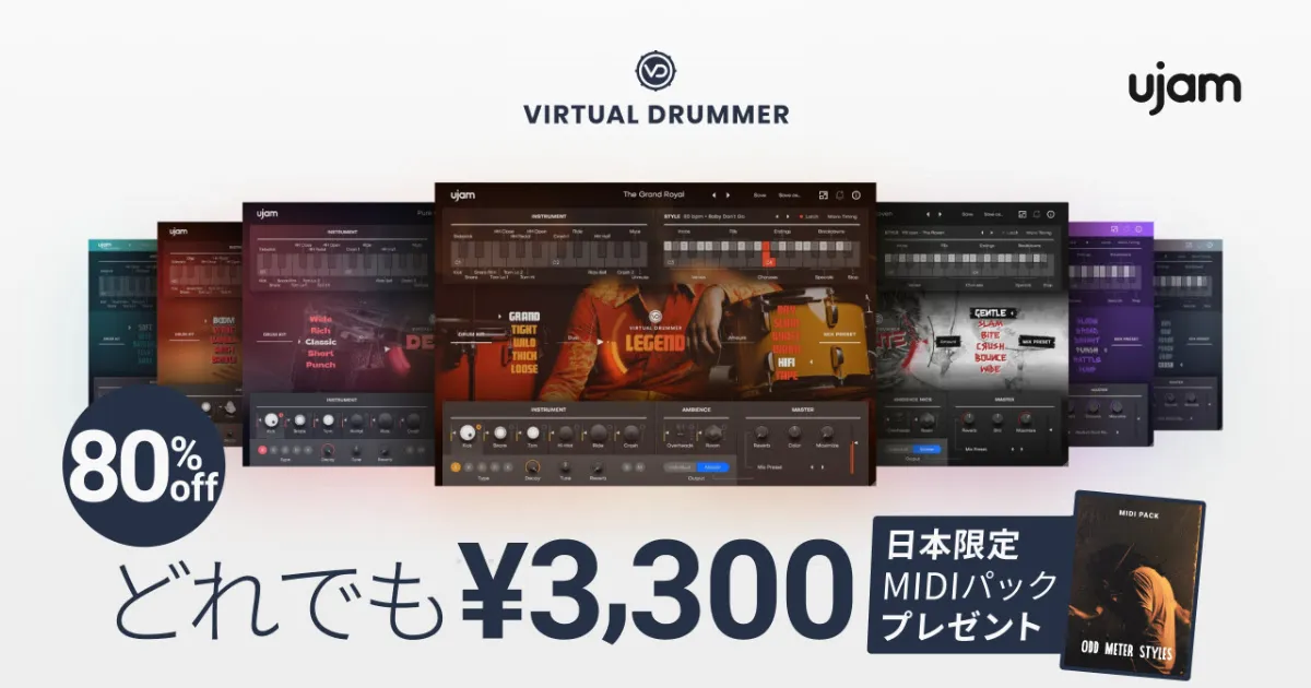 Virtual Drummer3,300円SALE